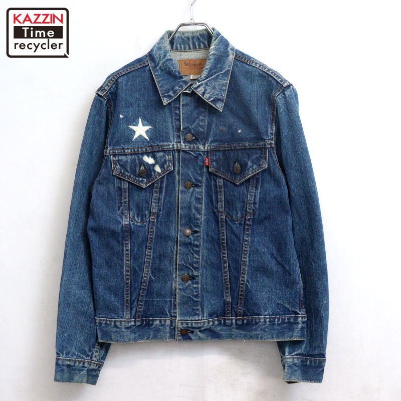 70s USA製 vintage Levi's 70505 ケアタグ デニムジャケット メンズ