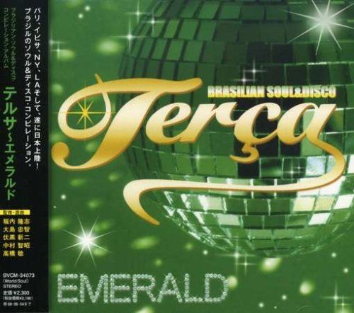 (CD)ブラジリアン・ソウル&ディスコ・コンピレーション・アルバム テルサ~エメラルド／オムニバス、パイネル・ヂ・コント