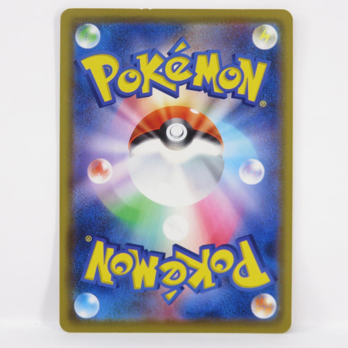 ポケモンカード カナザワのピカチュウ 144/S-P プロモ ※現状品