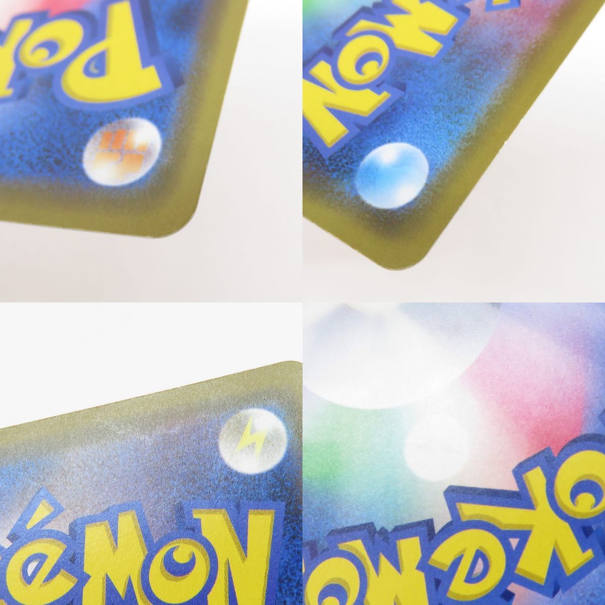 ポケモンカード カナザワのピカチュウ 144/S-P プロモ ※現状品