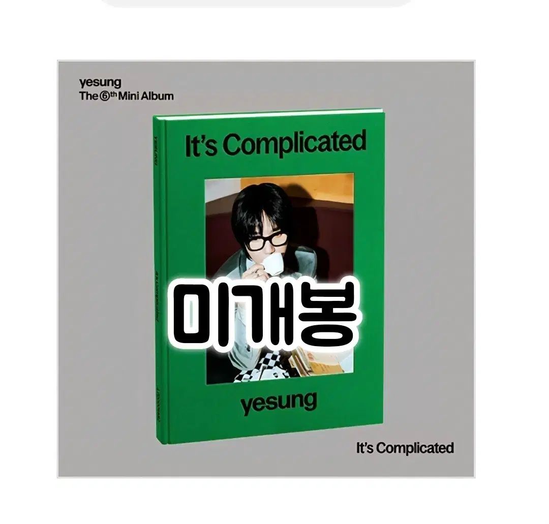 イェソン(YESUNG) ー ミニ 6 家 Its Complicated Things Ver