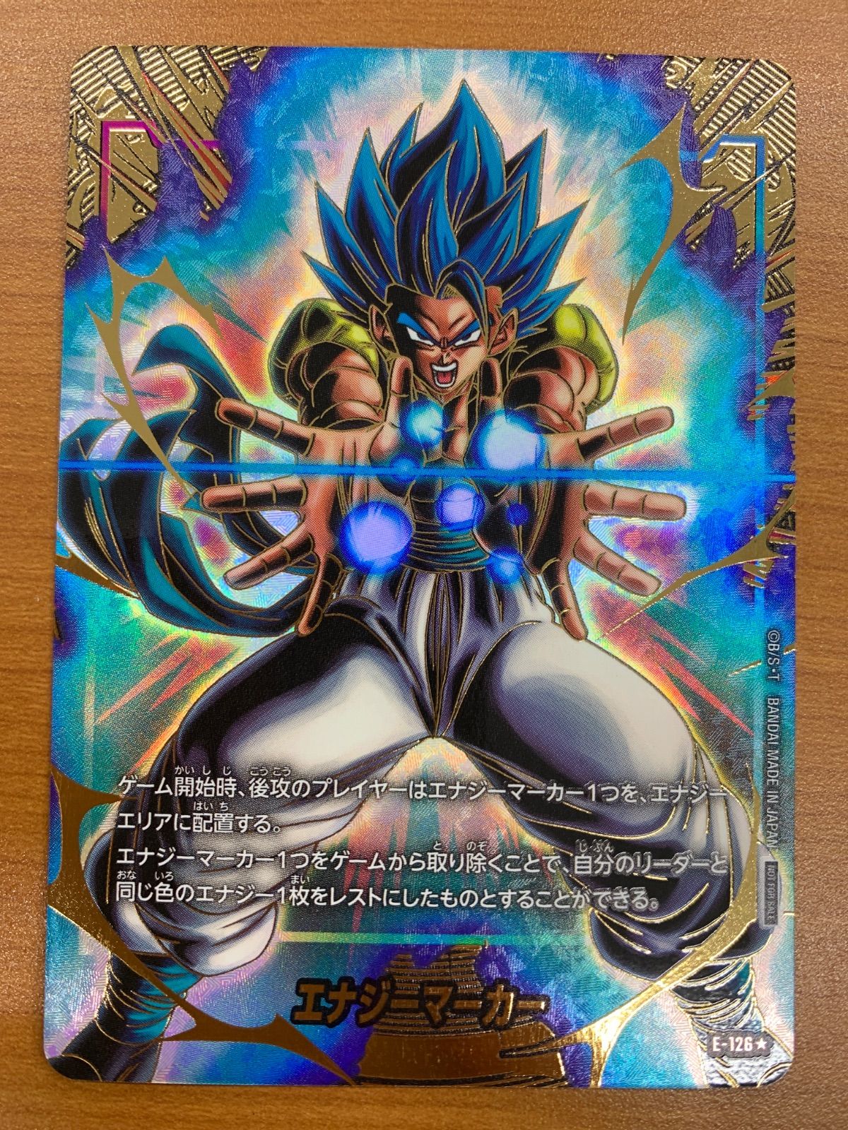 状態A エナジーマーカー E-126☆ パラレル ゴジータ ドラゴンボール