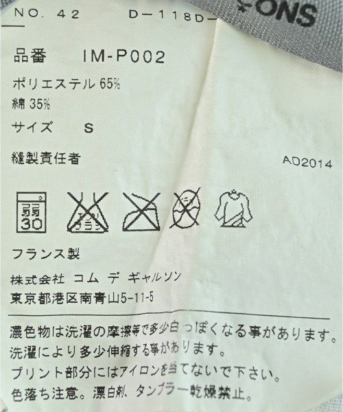 COMME des GARCONS ショートパンツ メンズ 【古着】【中古】【送料無料】 COMME des GARCONS ショートパンツ メンズ 【古着】【中古】【送料無料】