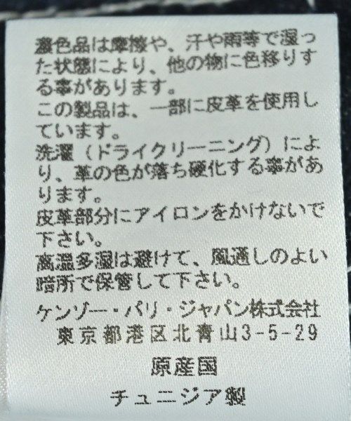 KENZO デニムパンツ メンズ 【古着】【中古】【送料無料】