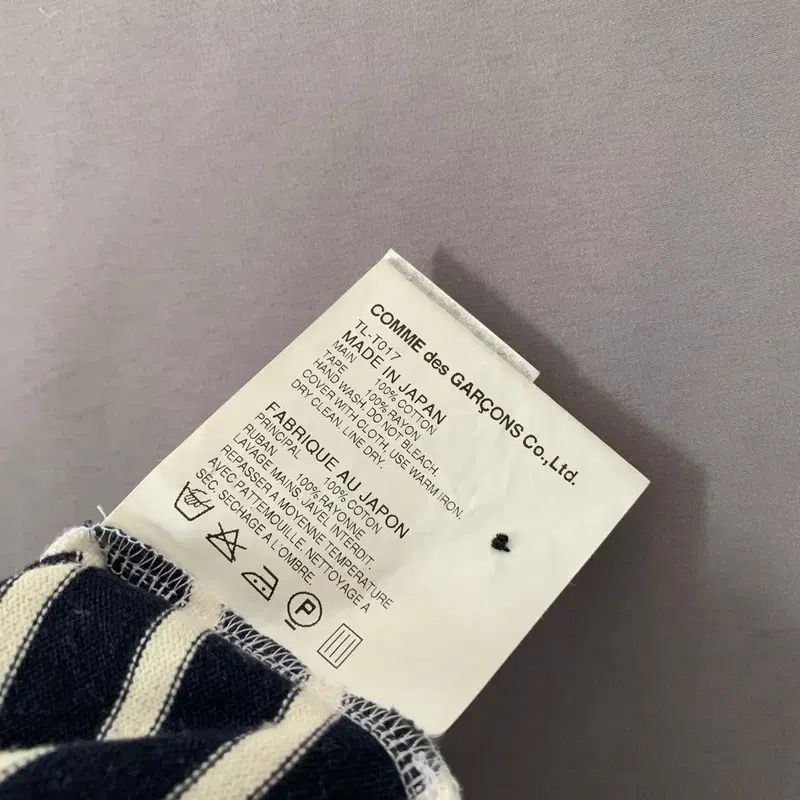 S コム・デ・ギャルソン トリコット マルチ ストライプ カモハーフ ボタン 長袖Tシャツ S コム・デ・ギャルソン トリコット マルチ ストライプ カモハーフ ボタン 長袖Tシャツ