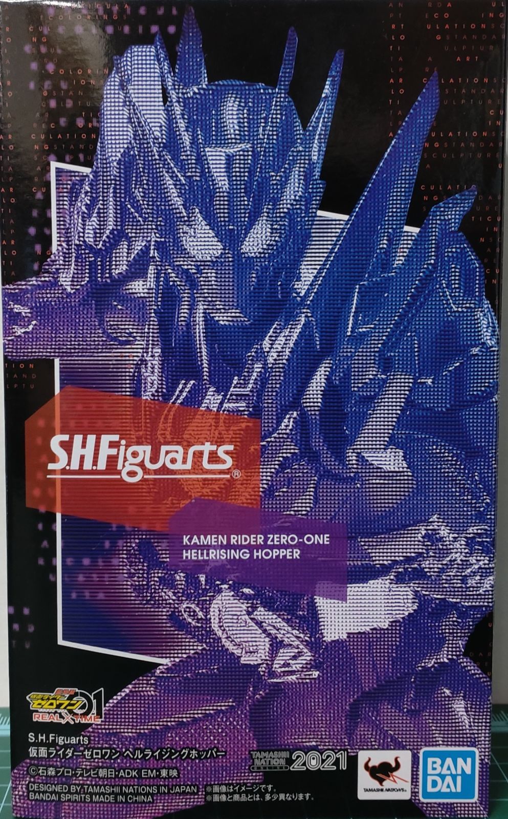 29. 【店舗併売品】S.H.Figuarts 仮面ライダーゼロワン ヘルライジングホッパー ※未開封 / 劇場版 仮面ライダーゼロワン REAL×TIME