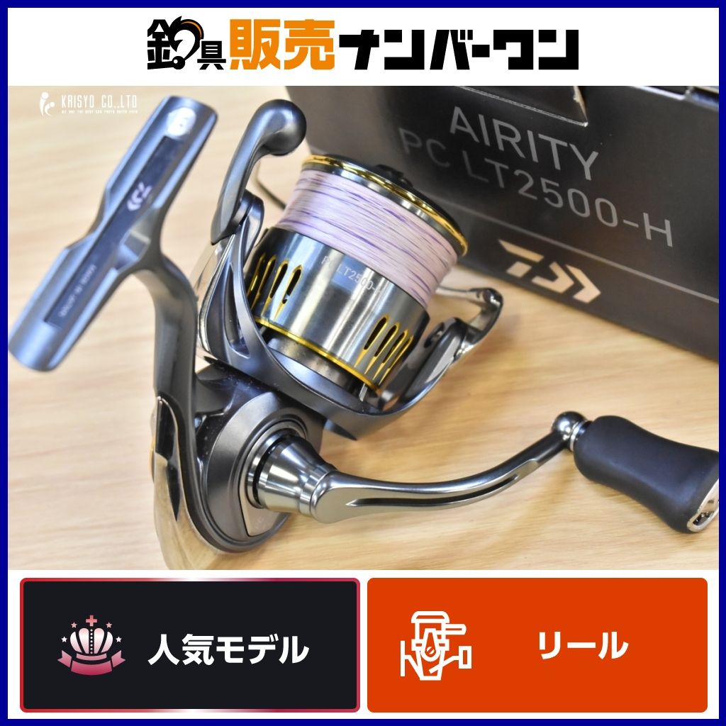ダイワ 23 エアリティ PC LT 2500-H スピニングリール SHIMANO AIRITY アオリイカ コウイカ エギング 釣り 等に