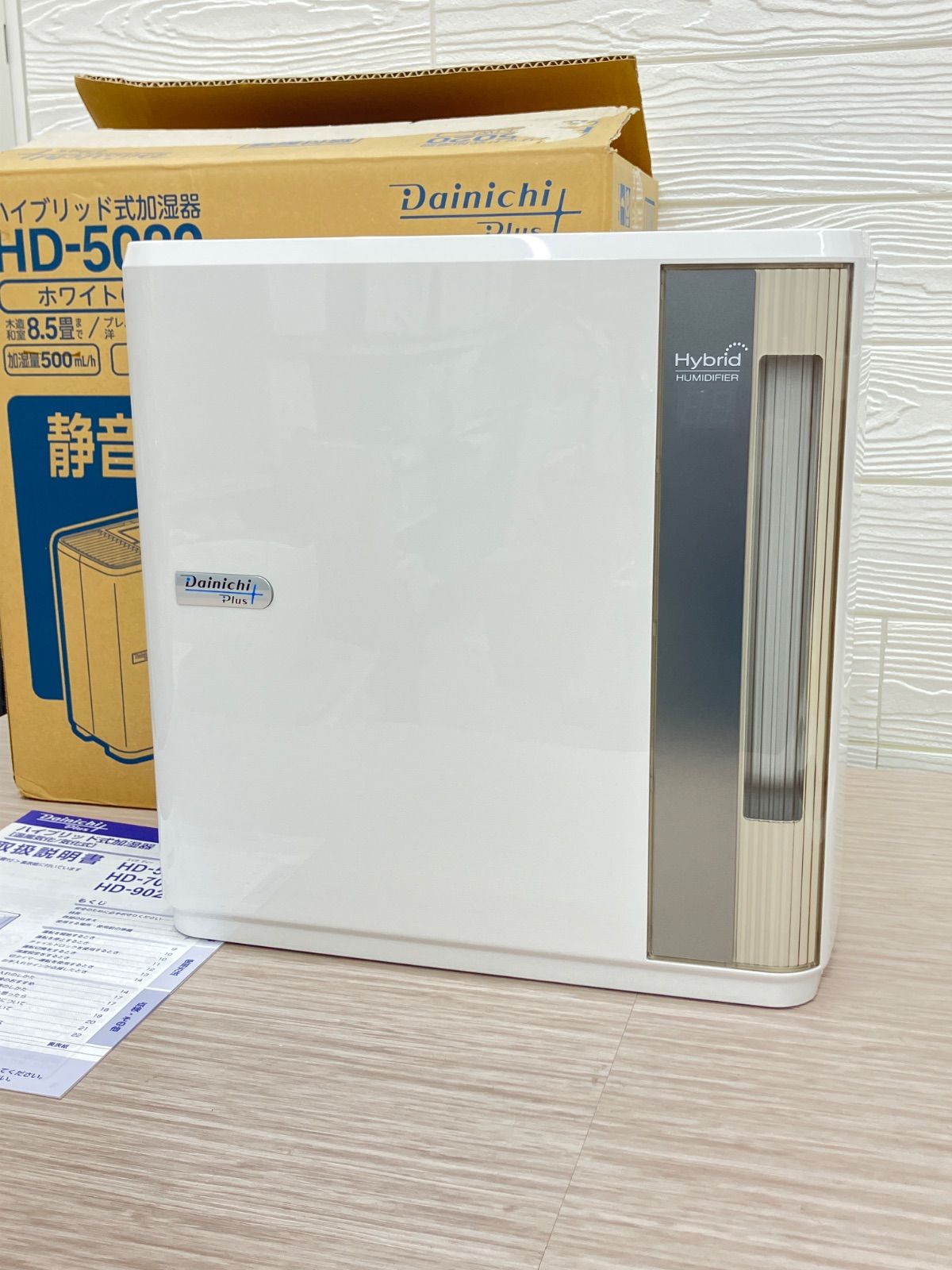 未使用】Dainichi ダイニチ ハイブリッド式 加湿器 HD-5020 ホワイト 未使用】Dainichi ダイニチ ハイブリッド式 加湿器 HD-5020 ホワイト