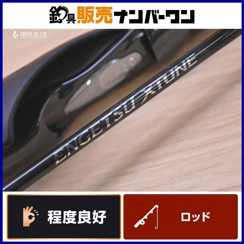 シマノ 19 炎月 エクスチューン B511ML-FS/RIGHT ベイトロッド 2ピース