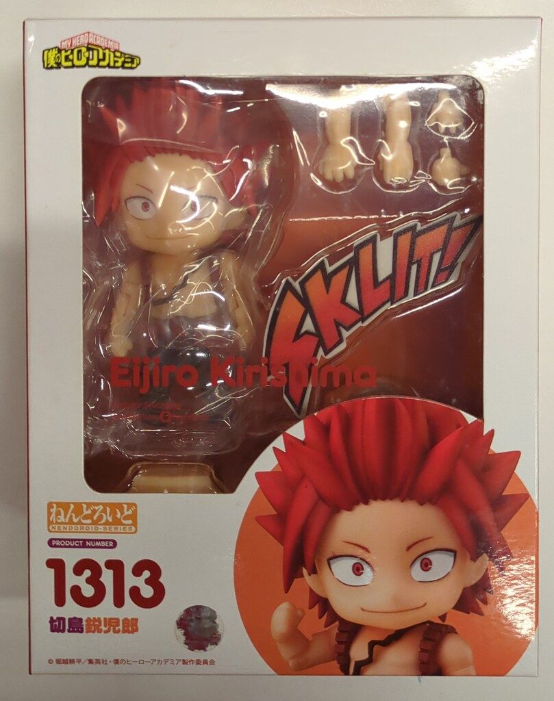 グッドスマイルカンパニー ねんどろいど 僕のヒーローアカデミア 切島