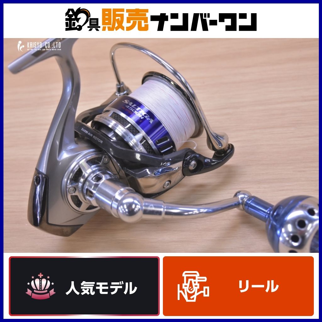ダイワ 15 ソルティガ 4500H スピニングリール DAIWA SALTIGA
