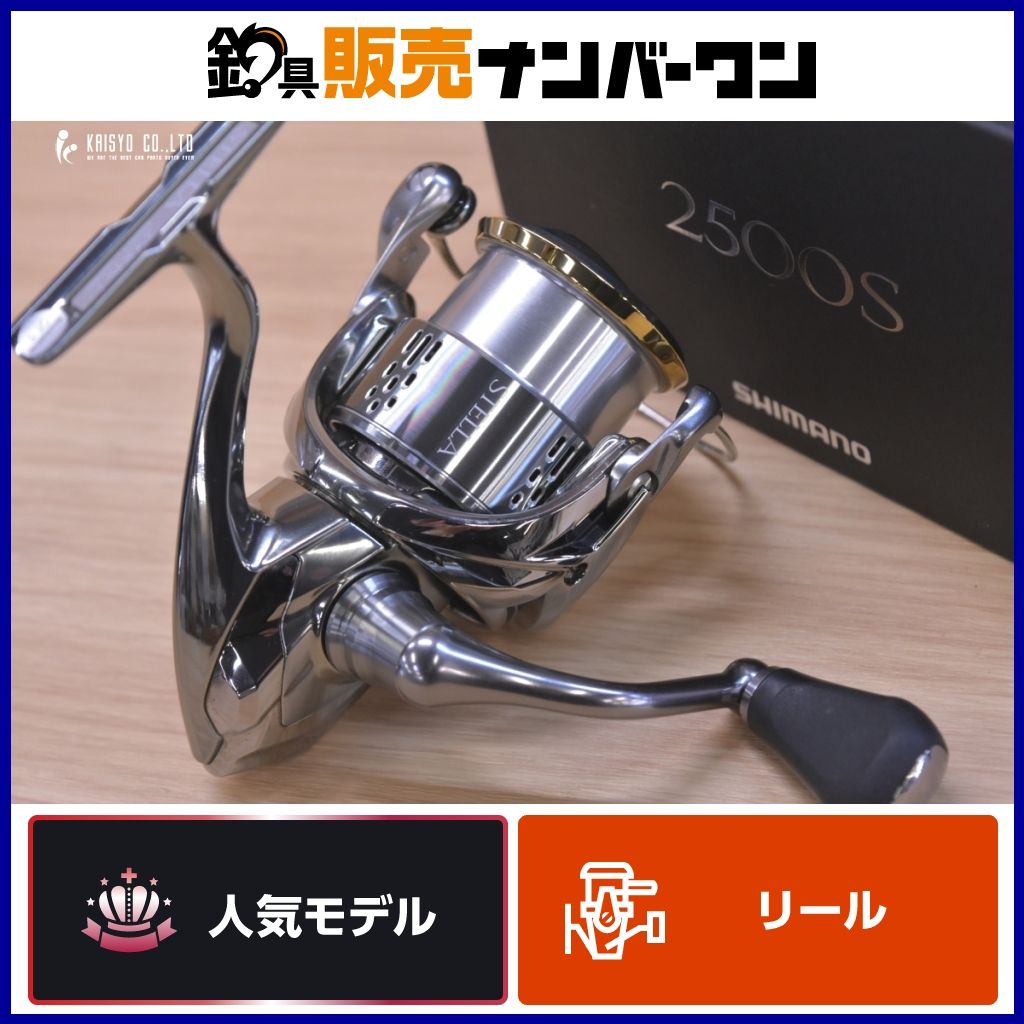 シマノ 18 ステラ 2500S スピニングリール SHIMANO STELLA エギング