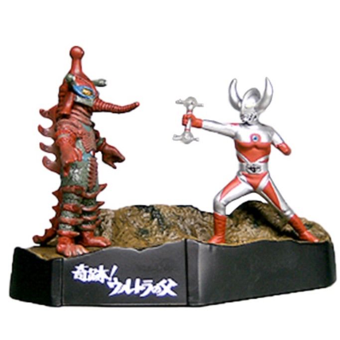 ウルトラ怪獣戯画ウルトラ兄弟激闘史II 5.奇跡！ウルトラの父　ヒッポリト星人 未使用・内袋未開封 ウルトラ怪獣戯画 ウルトラ兄弟激闘史Ⅱ 奇跡