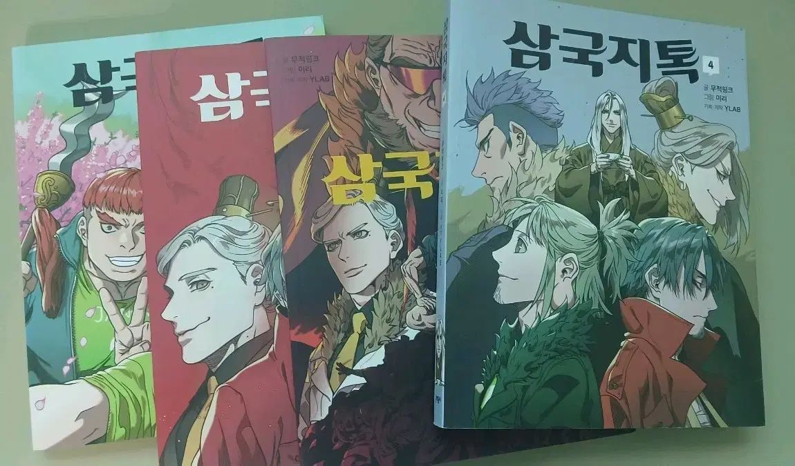 三国志トーク 漫画 はがき含む 1 4 巻