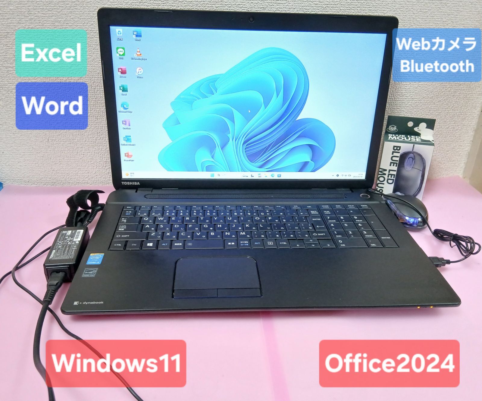 初期設定不要☆東芝 Core i5 4210U 1.7GHz 8GB 750GB Windows11