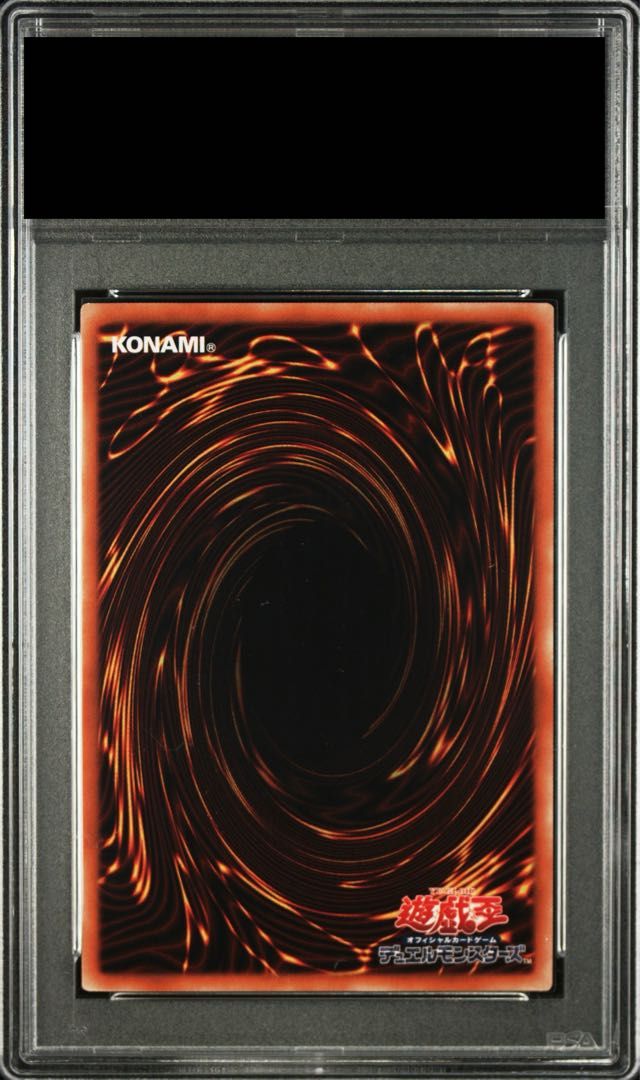 PSA10】シューティング・クェーサー・ドラゴン 20thシークレットレア