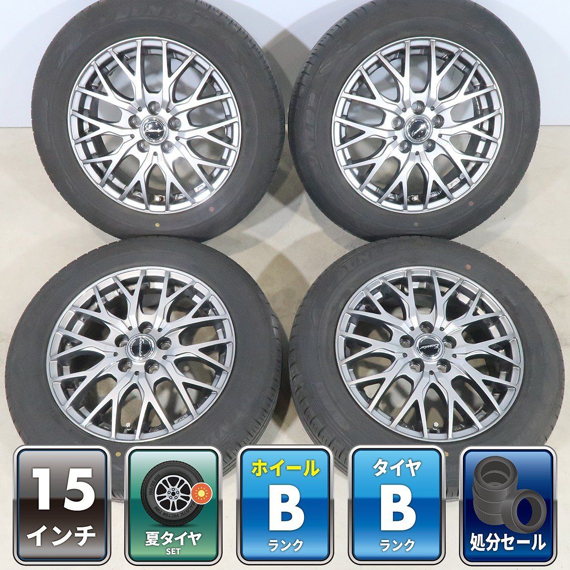 トヨタ シエンタ 10系 等 4本 Exceeder 15インチ ホイール 6J +43 5H