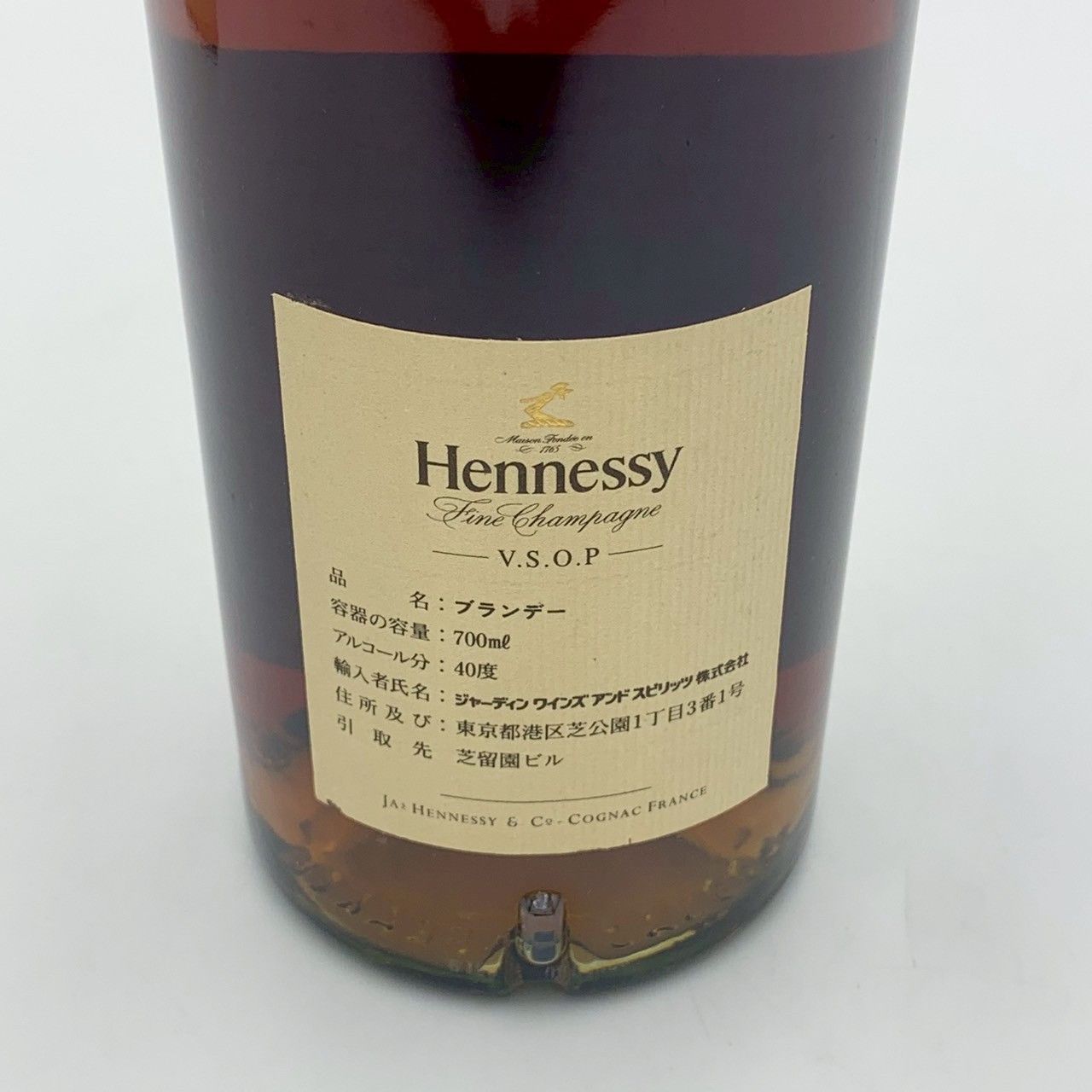 ヘネシー V.S.O.P ファイン シャンパーニュ 700ml 古酒 - メルカリ