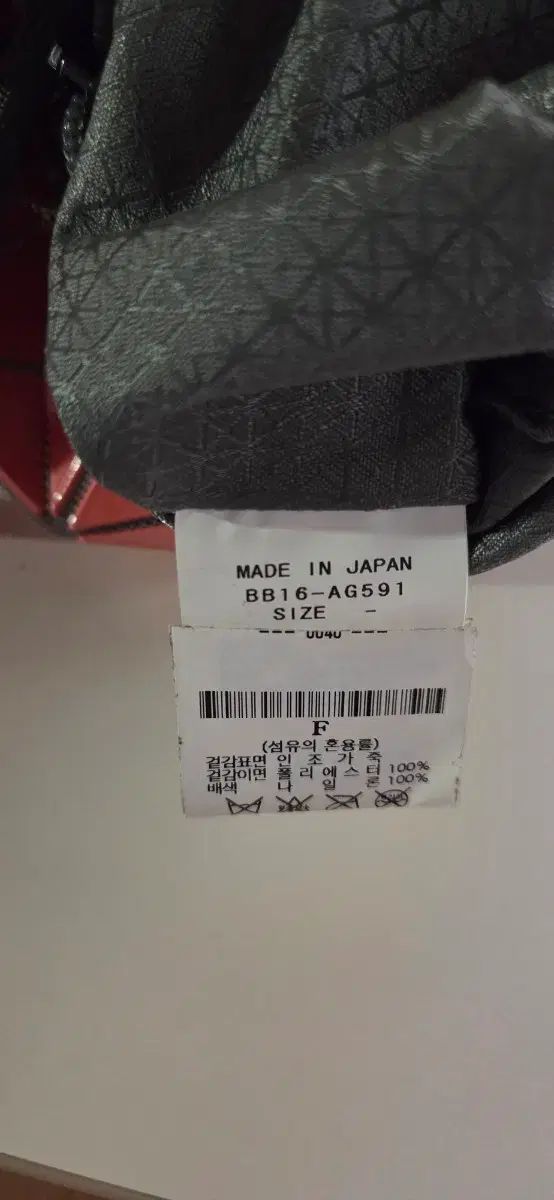 BAO BAO ISSEY MIYAKE バオバオイッセイミヤケ リングバッグ