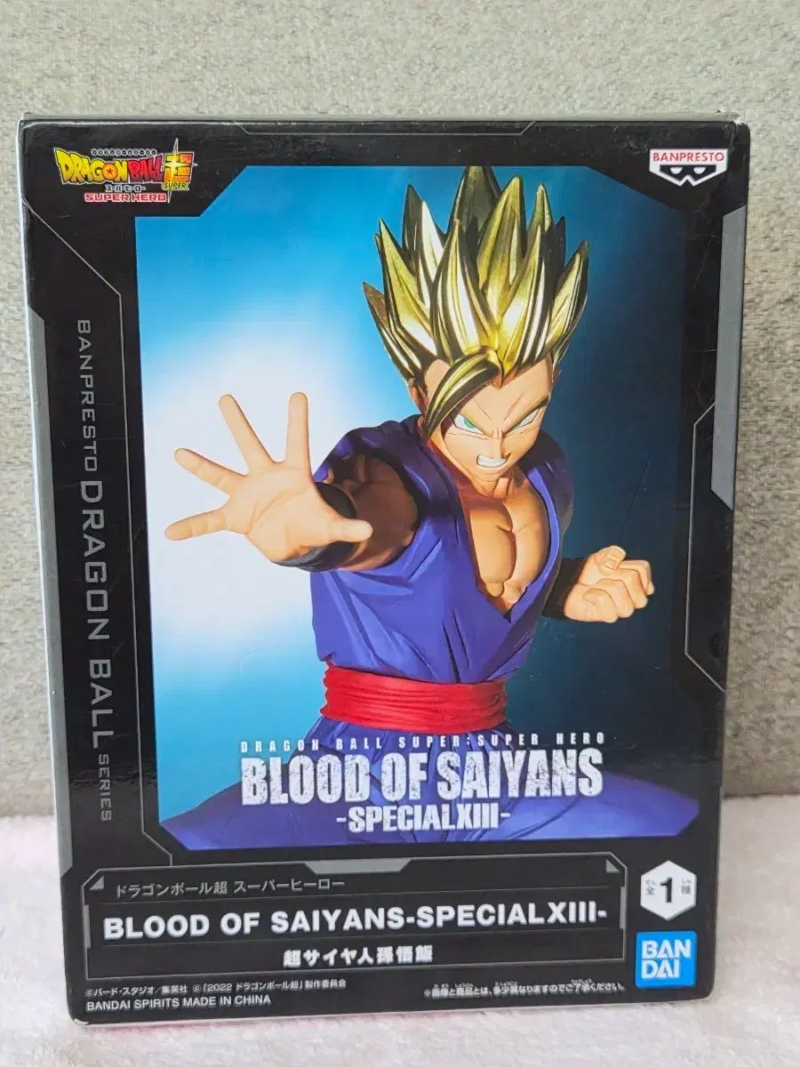 BANPRESTO(バンプレスト) ドラゴンボール 孫悟飯 フィギュア 新品