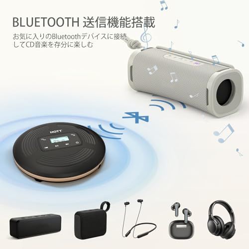 HOTT ポータブルCDプレーヤー Bluetooth対応 コンパクト USB充電式 CDプレイヤー 1800mAhの大容量バッテリー内蔵 最低10時間再生 小型 CDプレーヤー FM/キーロック/音飛び防振機能 1台多役 音楽再生/語学学習 835208c4