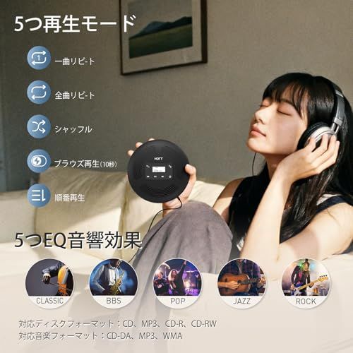 HOTT ポータブルCDプレーヤー Bluetooth対応 コンパクト USB充電式 CDプレイヤー 1800mAhの大容量バッテリー内蔵 最低10時間再生 小型 CDプレーヤー FM/キーロック/音飛び防振機能 1台多役 音楽再生/語学学習 835208c4