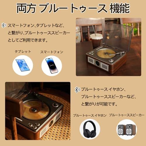CDプレーヤー Bluetooth受信/送信 レトロ 充電式 ステレオスピーカー内蔵 CDプレイヤー 卓上置き 一機多用 木製の環境に優しいシェル USB/光ケーブル対応/AUX ポータブル リモコン付き ノイズリダクション 、音楽再生/部屋 fdb30340 CDプレーヤー Bluetooth受信/送信 レトロ 充電式 ステレオスピーカー内蔵 CDプレイヤー 卓上置き 一機多用 木製の環境に優しいシェル USB/光ケーブル対応/AUX ポータブル リモコン付き ノイズリダクション 、音楽再生/部屋 fdb30340