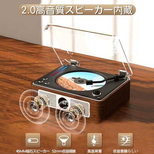CDプレーヤー Bluetooth受信/送信 レトロ 充電式 ステレオスピーカー内蔵 CDプレイヤー 卓上置き 一機多用 木製の環境に優しいシェル USB/光ケーブル対応/AUX ポータブル リモコン付き ノイズリダクション 、音楽再生/部屋 fdb30340 CDプレーヤー Bluetooth受信/送信 レトロ 充電式 ステレオスピーカー内蔵 CDプレイヤー 卓上置き 一機多用 木製の環境に優しいシェル USB/光ケーブル対応/AUX ポータブル リモコン付き ノイズリダクション 、音楽再生/部屋 fdb30340