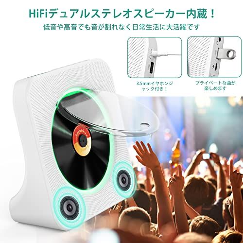 Gueray CDプレーヤー 卓上 Bluetooth送受信対応 充電可能 スピーカー内蔵 ポータブル cdplayer 多機能 USB再生 AUX入力 A-Bリピート 定時OFF機能 cdラジカセ ワイドFMラジオ cdラジオ プレイヤー 9f74d7e0