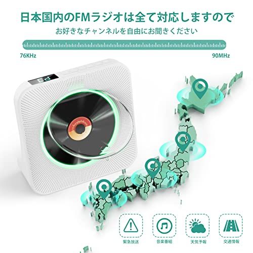 Gueray CDプレーヤー 卓上 Bluetooth送受信対応 充電可能 スピーカー内蔵 ポータブル cdplayer 多機能 USB再生 AUX入力 A-Bリピート 定時OFF機能 cdラジカセ ワイドFMラジオ cdラジオ プレイヤー 9f74d7e0