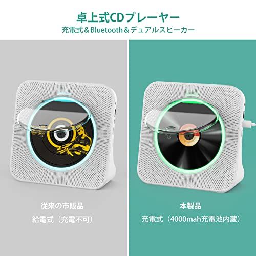 Gueray CDプレーヤー 卓上 Bluetooth送受信対応 充電可能 スピーカー内蔵 ポータブル cdplayer 多機能 USB再生 AUX入力 A-Bリピート 定時OFF機能 cdラジカセ ワイドFMラジオ cdラジオ プレイヤー 9f74d7e0