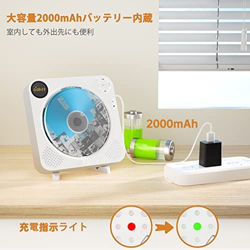 CDプレーヤー壁掛け&卓上置き式ポータブルBluetooth/CD/FM/USB/AUX五モード対応 FMラジオ +10スキップ機能 5EQエフェクトA-Bリピート2000mAh充電式バッテリー LEDディスプレイ防塵カバー・リモコン付き音楽 835a041f