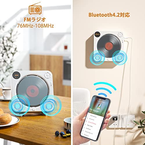 CDプレーヤー壁掛け&卓上置き式ポータブルBluetooth/CD/FM/USB/AUX五モード対応 FMラジオ +10スキップ機能 5EQエフェクトA-Bリピート2000mAh充電式バッテリー LEDディスプレイ防塵カバー・リモコン付き音楽 835a041f