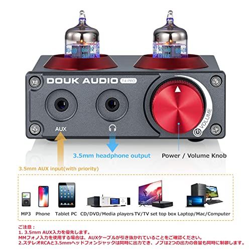 Douk Audio T4 PRO 真空管フォノプリアンプ MM対応 ヘッドホンアンプ内蔵 JAN5654搭載 3.5mm AUX入力 ステレオRCA出力 小型デスクトップオーディオ レコードプレーヤー用ts b1e82ab0