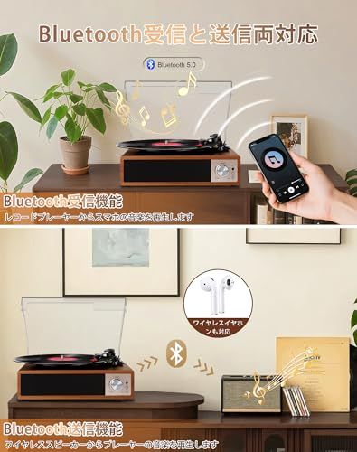 VOKSUN レコードプレーヤー Bluetooth送信と受信 USBで録音と音楽再生 スピーカー内蔵 RCAでスピーカー繋ぎ イヤホン接続 33/45/78回転と7/10/12インチ対応 AUX in 防塵蓋 日本語説明書 黒胡桃色ts 33af31b4