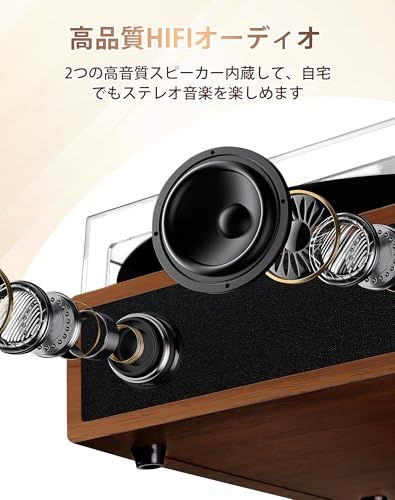 VOKSUN レコードプレーヤー Bluetooth送信と受信 USBで録音と音楽再生 スピーカー内蔵 RCAでスピーカー繋ぎ イヤホン接続 33/45/78回転と7/10/12インチ対応 AUX in 防塵蓋 日本語説明書 黒胡桃色ts 33af31b4
