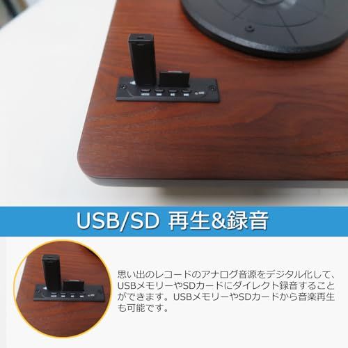 D&L SOUL レコードプレーヤー Bluetooth送信・受信 USB/SD録音・再生 スピーカー内蔵 RCAでスピーカー繋ぎ 33/45/78回転・7/10/12インチレコード対応 日本語説明書 スペア針付属ts d4a6372e