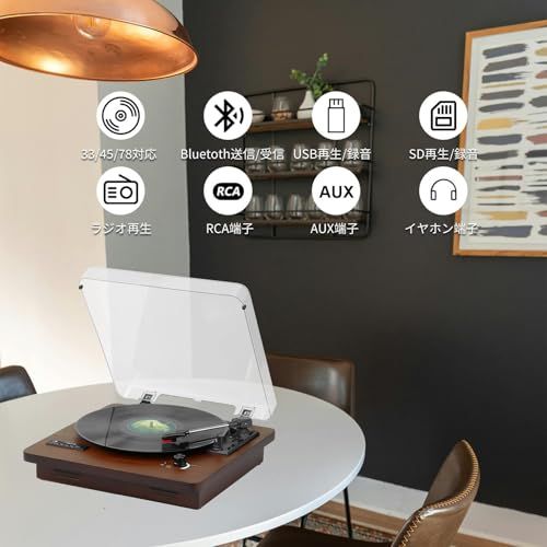 D&L SOUL レコードプレーヤー Bluetooth送信・受信 USB/SD録音・再生 スピーカー内蔵 RCAでスピーカー繋ぎ 33/45/78回転・7/10/12インチレコード対応 日本語説明書 スペア針付属ts d4a6372e