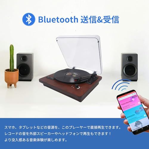 D&L SOUL レコードプレーヤー Bluetooth送信・受信 USB/SD録音・再生 スピーカー内蔵 RCAでスピーカー繋ぎ 33/45/78回転・7/10/12インチレコード対応 日本語説明書 スペア針付属ts d4a6372e