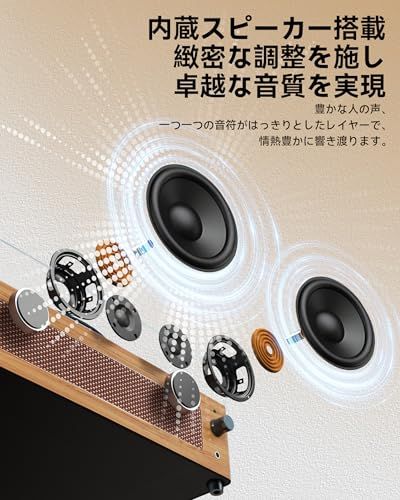 ヴィンテージ レコードプレーヤー、Bluetooth 対応、外部スピーカー接続可能、12/10/7 インチおよび78/45/33 回転速度対応ts 195ea472