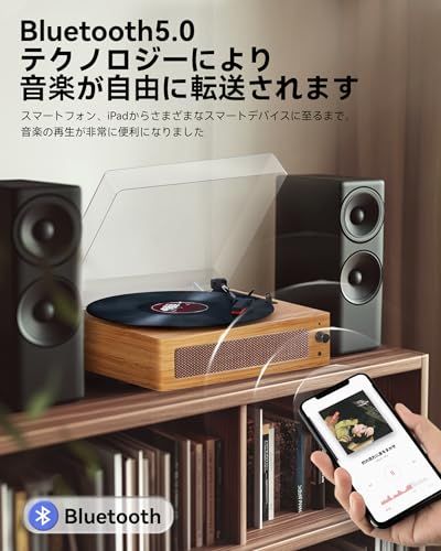 ヴィンテージ レコードプレーヤー、Bluetooth 対応、外部スピーカー接続可能、12/10/7 インチおよび78/45/33 回転速度対応ts 195ea472