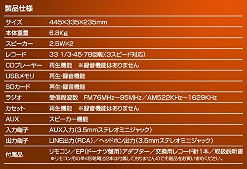 山善(YAMAZEN) キュリオム マルチレコードプレーヤー リモコン付き (CD/レコード/カセットテープ/AM FMラジオ/USB/SD) MRP-M100CR(DB)ts ebdbe17c