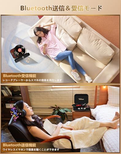 VOKSUN レコードプレーヤー Bluetooth送信と受信 USB録音可能 外部