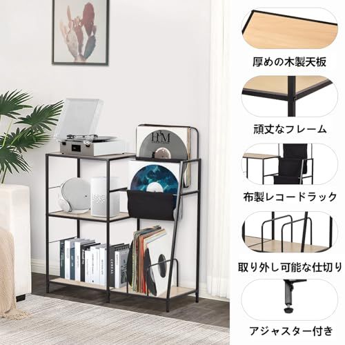 レコードラック マガジンラック cdラック レコード棚 レコード台 オープンシェルフ 幅80.7×奥行29.5×高さ95cm 収納ラック メディアラック レコードスタンド 棚 おしゃれ 大容量 CD/DVD 小物收? 木製 耐荷重 頑丈 シェ 4817f487