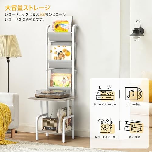 VINAEMO レコードラック、レコード棚、レコード 収納ラック、レコードプレーヤースタンド 、200枚のレコードを収納できるレコードラック、レコード 壁掛け、ターンテーブルスタンド、レコード盤、レコードプレーヤー、スピーカー、オーディオ機器 aecf1446