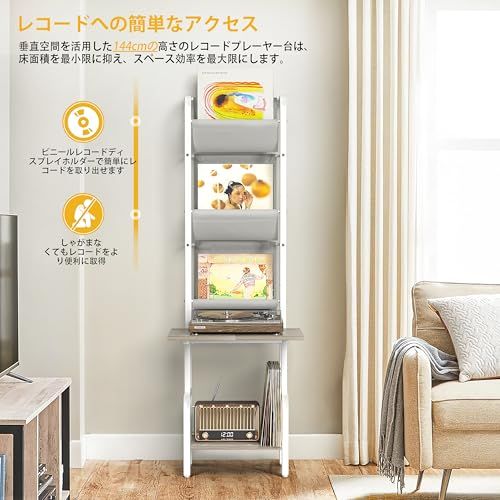 VINAEMO レコードラック、レコード棚、レコード 収納ラック、レコードプレーヤースタンド 、200枚のレコードを収納できるレコードラック、レコード 壁掛け、ターンテーブルスタンド、レコード盤、レコードプレーヤー、スピーカー、オーディオ機器 aecf1446