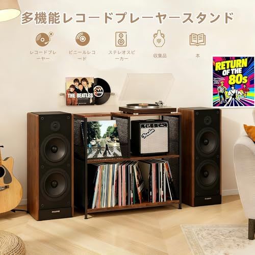 レコードラック レコードプレーヤー ビンテージレコードプレーヤーラック 3 段レコードプレーヤースタンド(調節可能な脚付き) レコードプレーヤー テーブル 4つの調節可能な棚 多機能ディスプレイラック マガジンラック 250枚のレコードを収納 2edeae8d