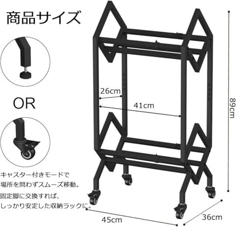 レコードラック 89*45*36cm 二段式 キャスター付き 移動可能 本や雑誌収納適用 取り付け簡単 ブラックts b1d5c7a6 レコードラック 89*45*36cm 二段式 キャスター付き 移動可能 本や雑誌収納適用 取り付け簡単 ブラックts b1d5c7a6