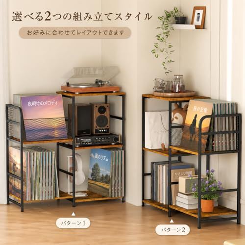 レコードラック 3段 床置き オーディオラック レコード/CD/本 収納・ディスプレイ スピーカー台にも 200枚のレコードを収納でき 電源タップ付き（ライトなし）大容量 シェルフ 幅30×奥行76.3×高さ76.6cm ダークブラウンts ae056e96