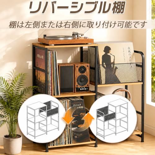 レコードラック 3段 床置き オーディオラック レコード/CD/本 収納・ディスプレイ スピーカー台にも 200枚のレコードを収納でき 電源タップ付き（ライトなし）大容量 シェルフ 幅30×奥行76.3×高さ76.6cm ダークブラウンts ae056e96